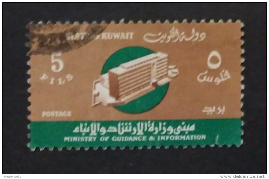 KUWAIT. USADO - USED. - Kuwait