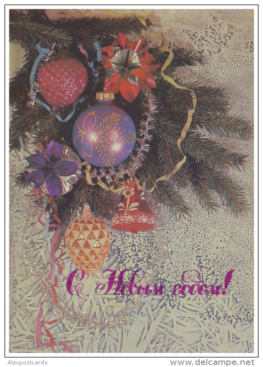 CHRISTMAS TREE DECORATION. USSR, 1989. Unused Postcard - Altri & Non Classificati