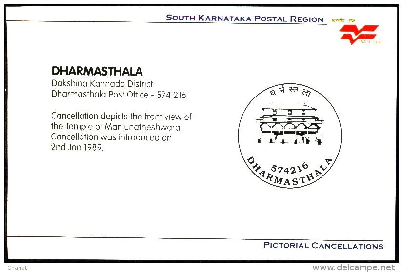 HINDUISM-DHARMASTHALA MANJUNATHESHWARA TEMPLE-PICTORIAL CANCELLATIONS `OF KARNATAKA-BOOKLET PANE-INDIA-MNH-B6-454 - Hindoeïsme