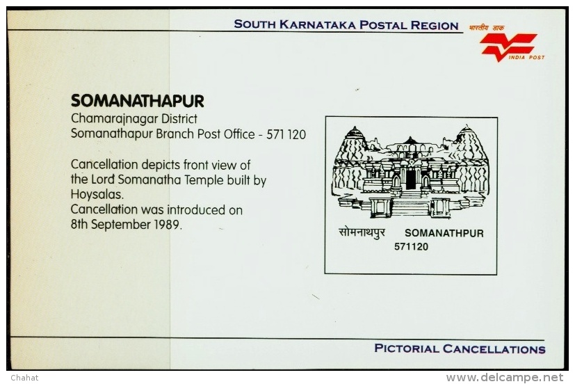 HINDUISM-SOMANATHPUR TEMPLE-PICTORIAL CANCELLATIONS `OF KARNATAKA-BOOKLET PANE-INDIA-MNH-B6-454 - Hinduism