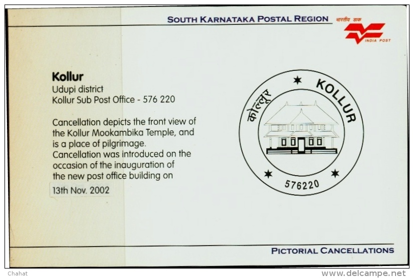 RELIGIONS-HINDUISM-MOOKAMBIKA TEMPLE-PICTORIAL CANCELLATIONS OF KARNATAKA-BOOKLET PANE-INDIA-MNH-B6-454 - Hinduismo