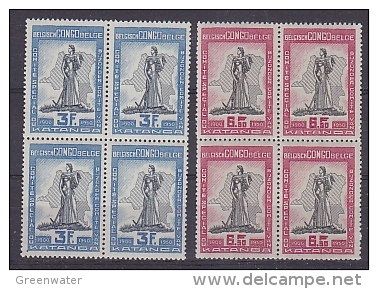 Belgisch Congo 1950 Katanga 2v Bl Of 4  ** Mnh (26431) - Ongebruikt