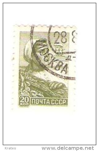 Stamps - Russia, USSR, CCCP,  2198 - Autres & Non Classés