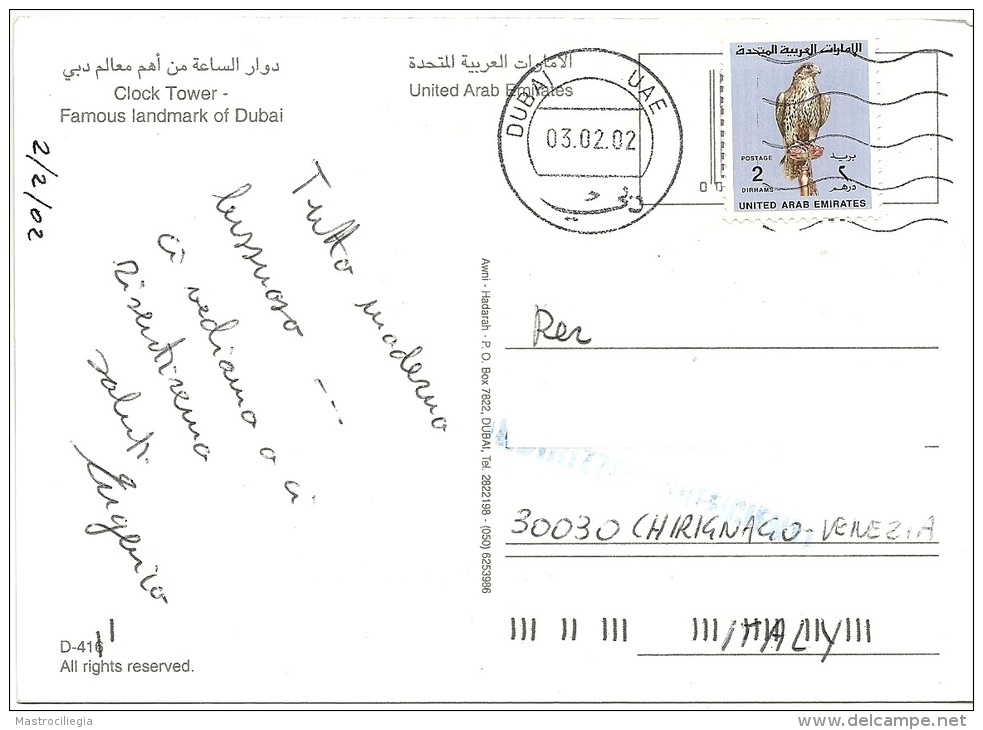 UNITED ARAB EMIRATES  EMIRATI ARABI UNITI  DUBAI  Clock Tower Famous Landmark  Nice Stamp Hawk Theme - Emirats Arabes Unis