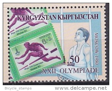 1980 KIRGHIZISTAN Kyrgyzstan SOS Stamp On Stamp ** MNH Gymnastique Barre Gymnastics Gymnastics Horizontal Bar Gym [DM19] - Gymnastik