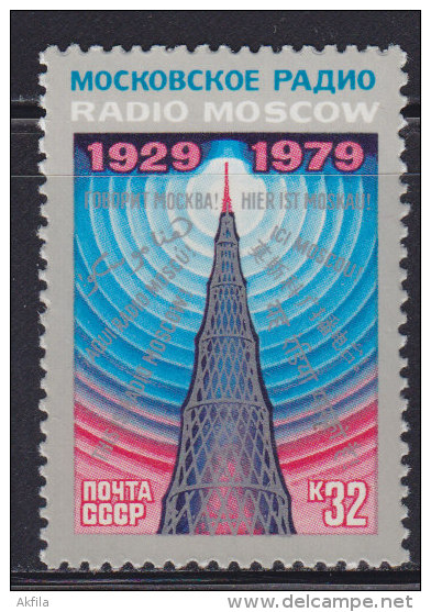 4222. Russia, 1979, 50 Years Of Moscow Radio, MNH (**) Michel 4899 - Unused Stamps