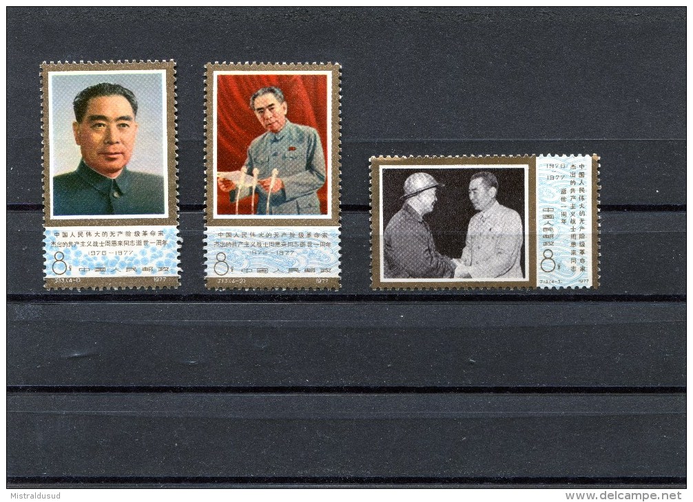 Chine Timbres De 1977(no Gum ) - Nuevos