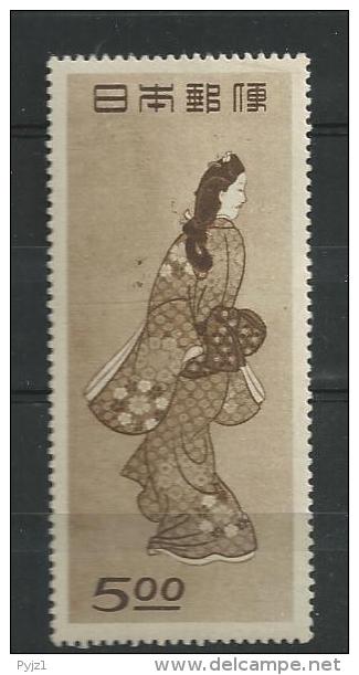 1948 MH Japan - Unused Stamps