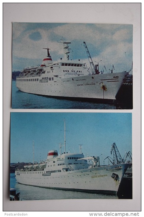 OLD USSR PC - Motor Ship - Postcard Dizel-elektrokhod "Vazlav Vorovsky", Maria Ermolova"  1977 Stationery - Sonstige & Ohne Zuordnung