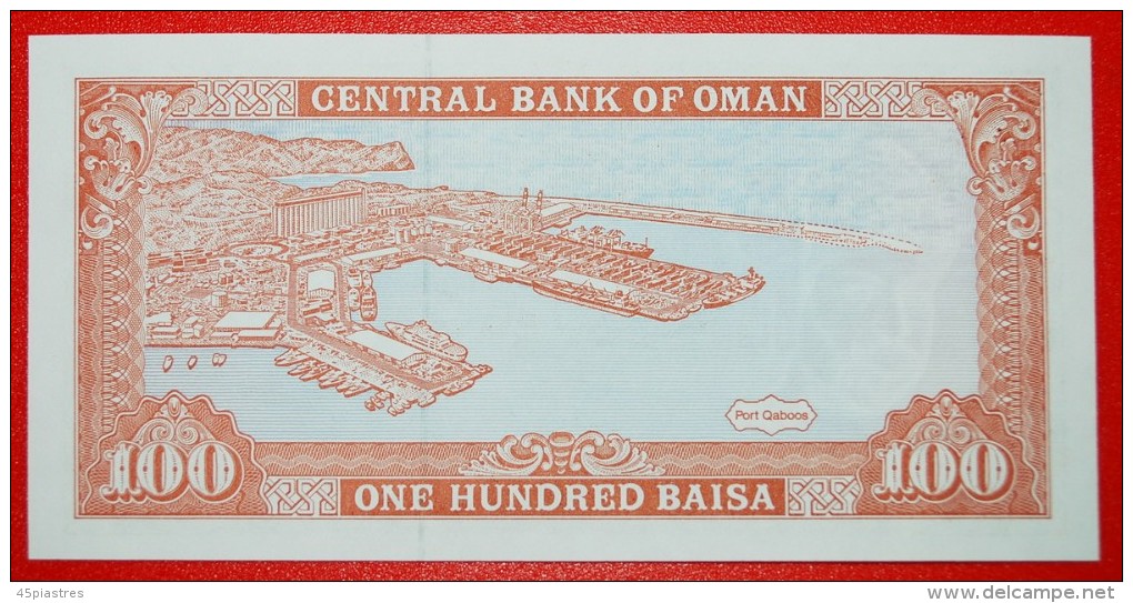 * SHIPS: OMAN ★ 100 BAISA 1414-1994! UNC CRISP!!! LOW START &#9733; NO RESERVE! Qaboos Bin Sa'id (1970-1999) - Oman