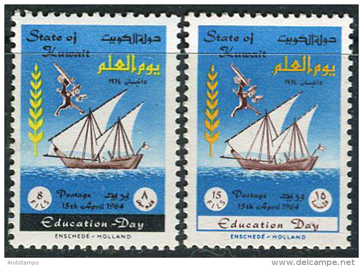 Kuwait 1964. M.#273/74. MNH/Luxe. Ships (Ts10) - Ships