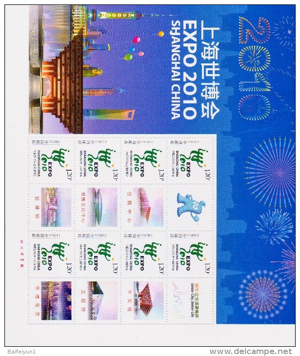 China 2010 ShangHai EXPO Special Sheetlet  A - 2010 – Shanghai (Chine)