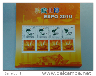 China 2010 ShangHai EXPO Special Sheetlet C - 2010 – Shanghai (China)