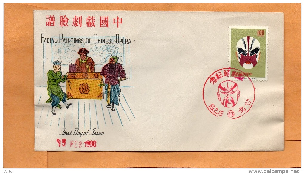 Taiwan 1966 FDC - FDC