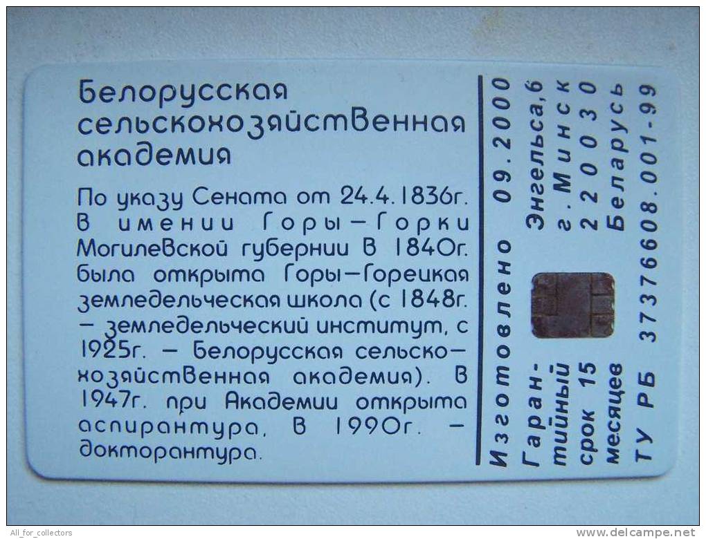 160 Years Agriculture Academy Of BELARUS Beltelecom Chip Phone Card From Weissrussland Carte Karte 120 Units 2 Scans - Belarús