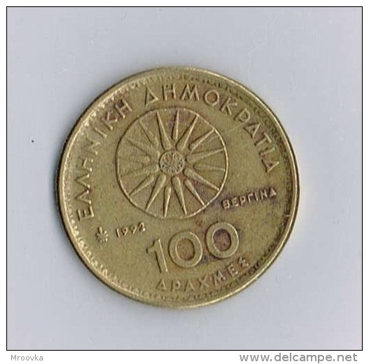 Grèce 1992 100 Drachma - Grèce