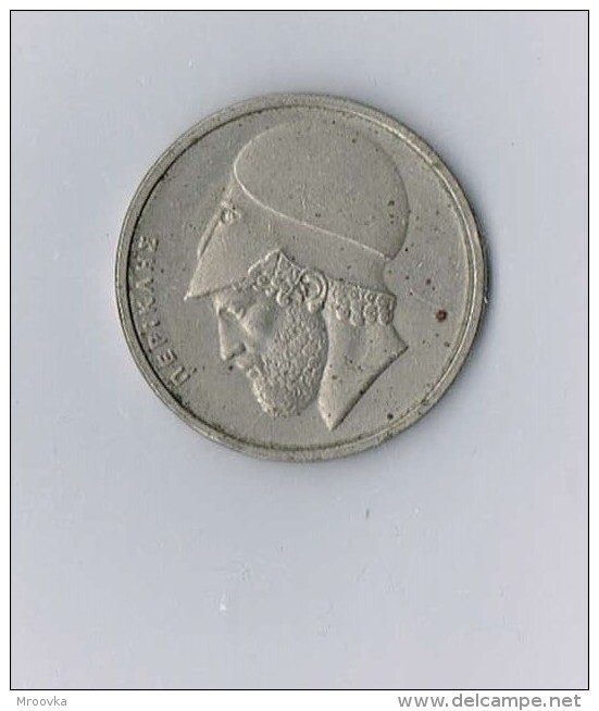 Grèce 1972 -  20 Drachma - Grèce