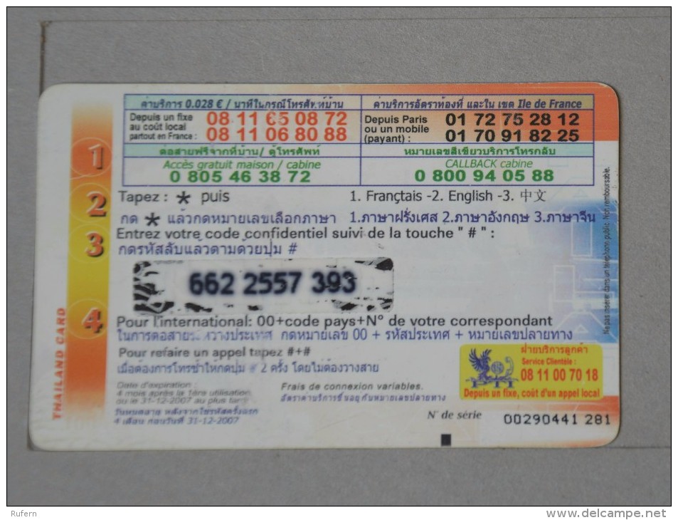TÉLÉCARTE - 2 SCAN  -   15  EUROS  (Nº13062) - Phonecards: Internal Use