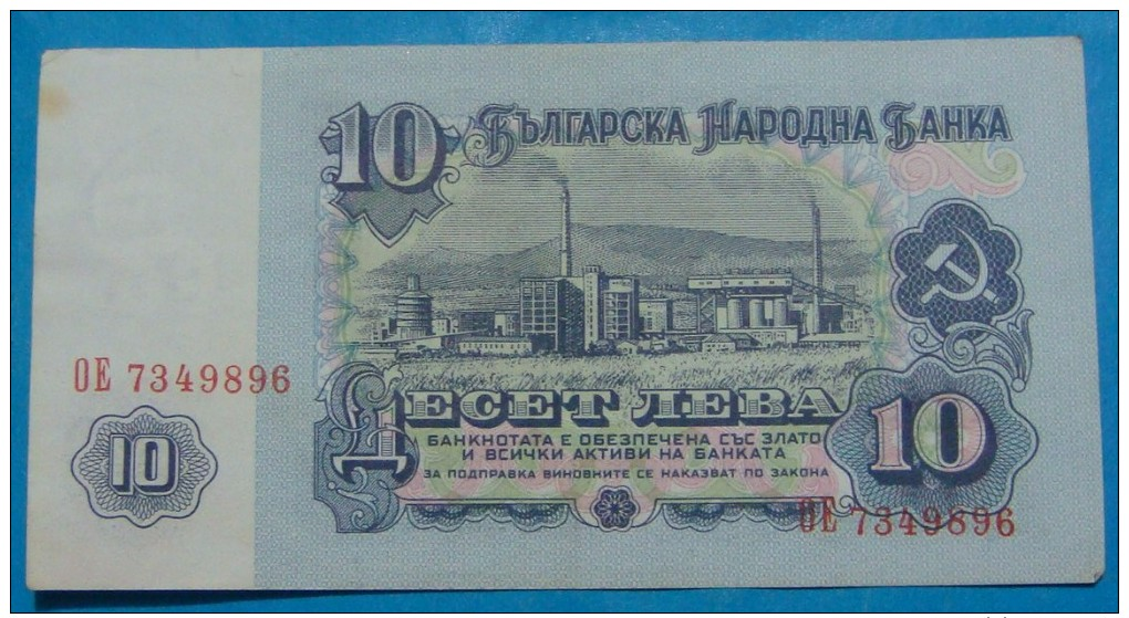 BULGARIA 10 LEVA 1974 XF+. - Bulgaria