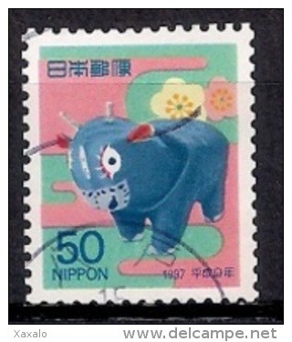 Japan 1996 - New Year Lottery - Used Stamps