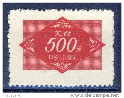##K2169. China 1954. Military Service. Michel 12. Unused Without Gum. - Franquicia Militar