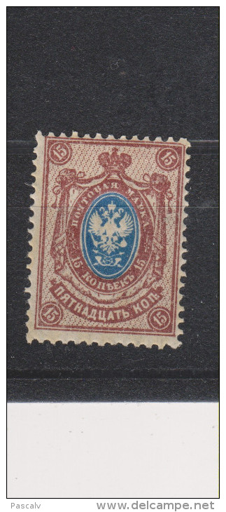 Yvert 46 * Neuf Avec Charnière - Unused Stamps