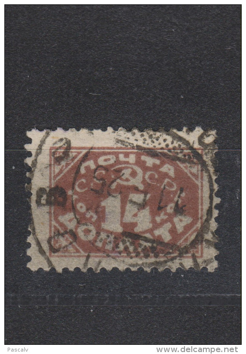 Yvert 16A Oblitéré - Postage Due