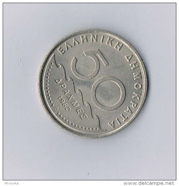 Grèce 50 Drachmes, 1982 - Grèce