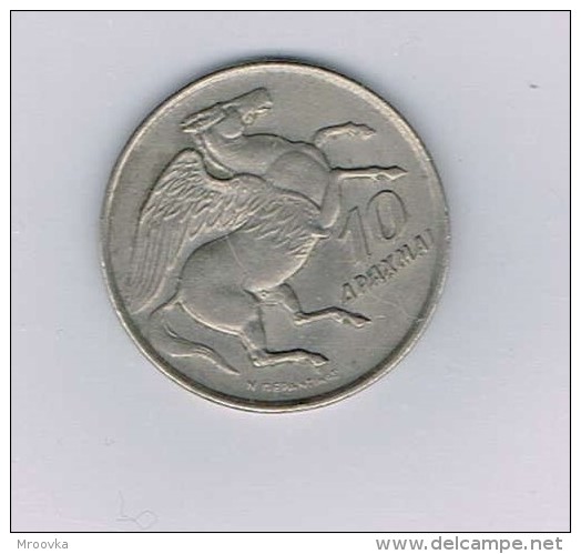 Greece 10 Drachmas 1973 - Pegasus - Grèce