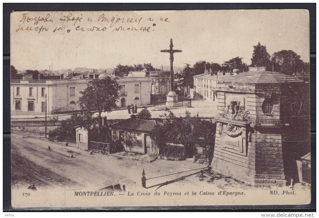 7713. France, 1920, Montpellier, Postcard - Montpellier