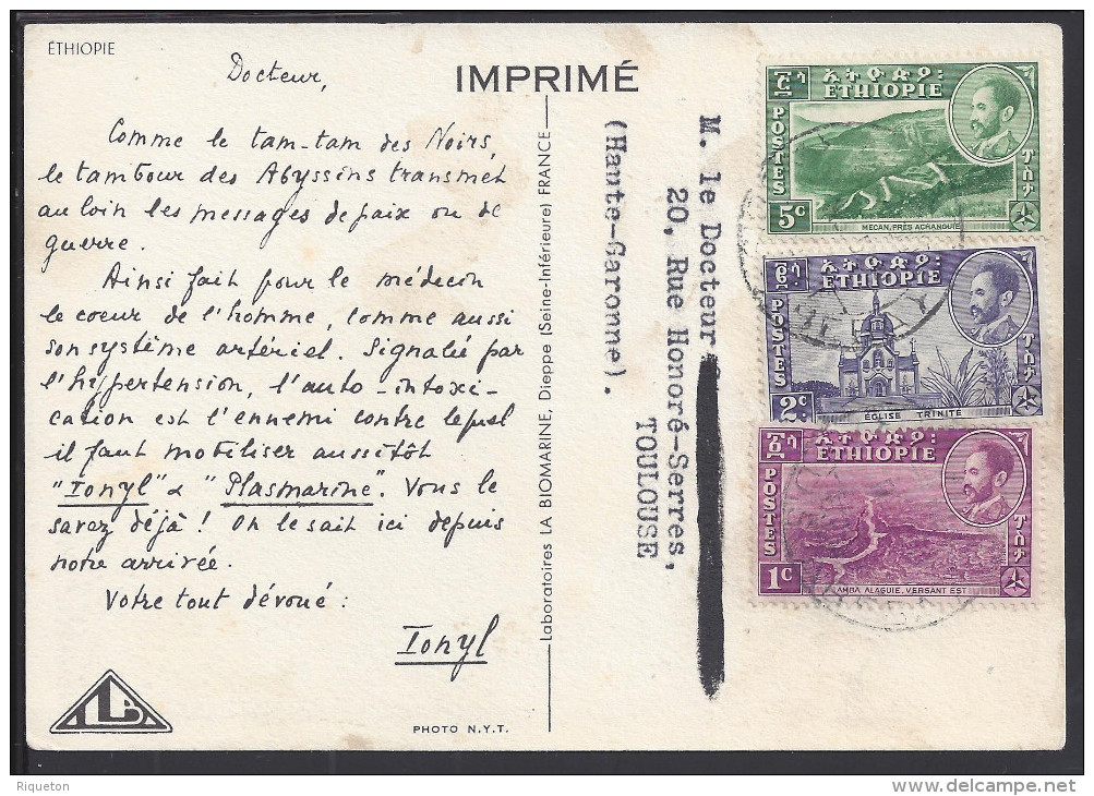 ETHIOPPIE - 1947 -  TIMBRES HAILE SELASSIE SUR CARTE IMPRIME ILLUSTREE "LABORATOIRE LA BIOMARINE " - Ethiopie