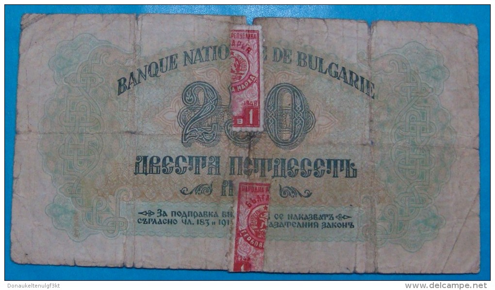 RARE BULGARIA 250 LEVA  1945, VG. PICK-70a. WITH REVENUE STAMP - Bulgaria