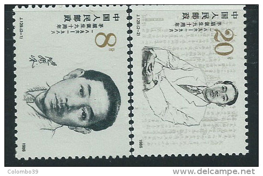 Cina Nuovo** 1986 - Mi.2081/82 - Nuovi