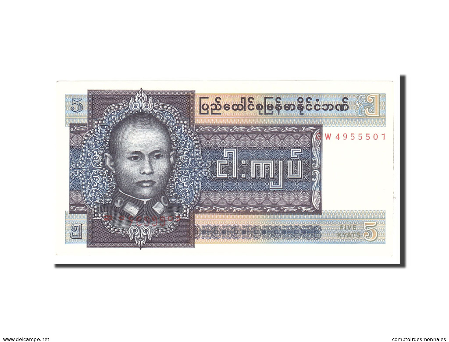 Billet, Birmanie, 5 Kyats, 1973, Undated, KM:57, SPL - Autres - Asie