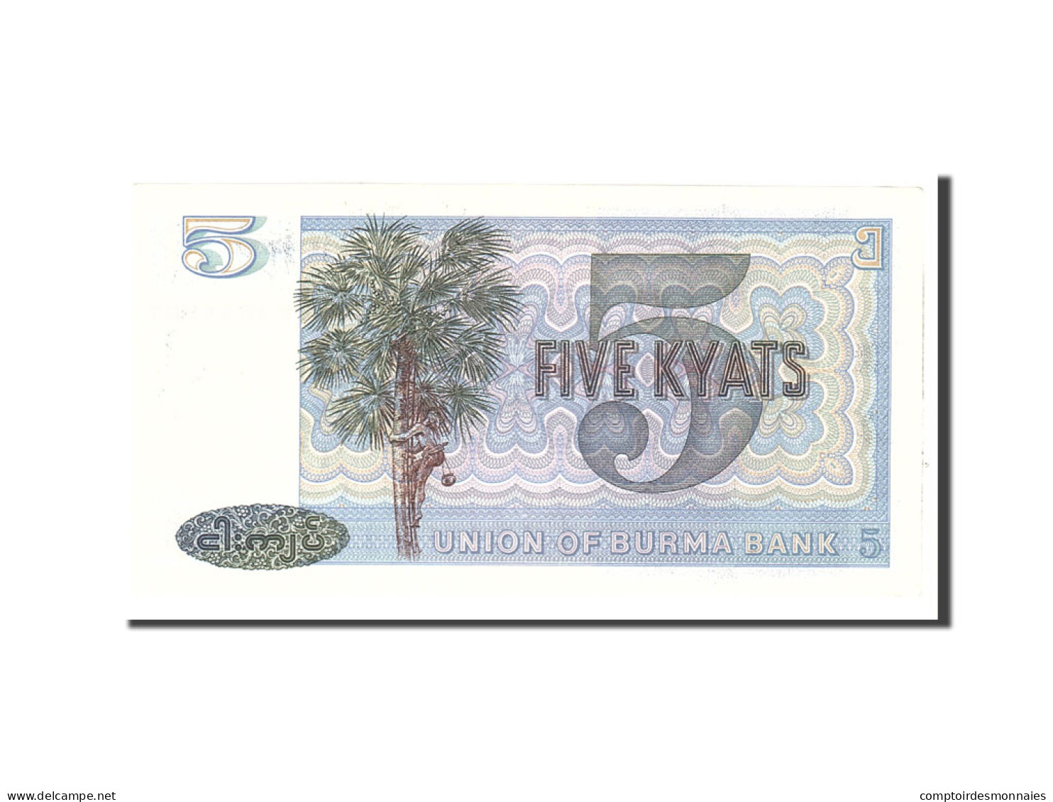 Billet, Birmanie, 5 Kyats, 1973, Undated, KM:57, SPL - Otros – Asia