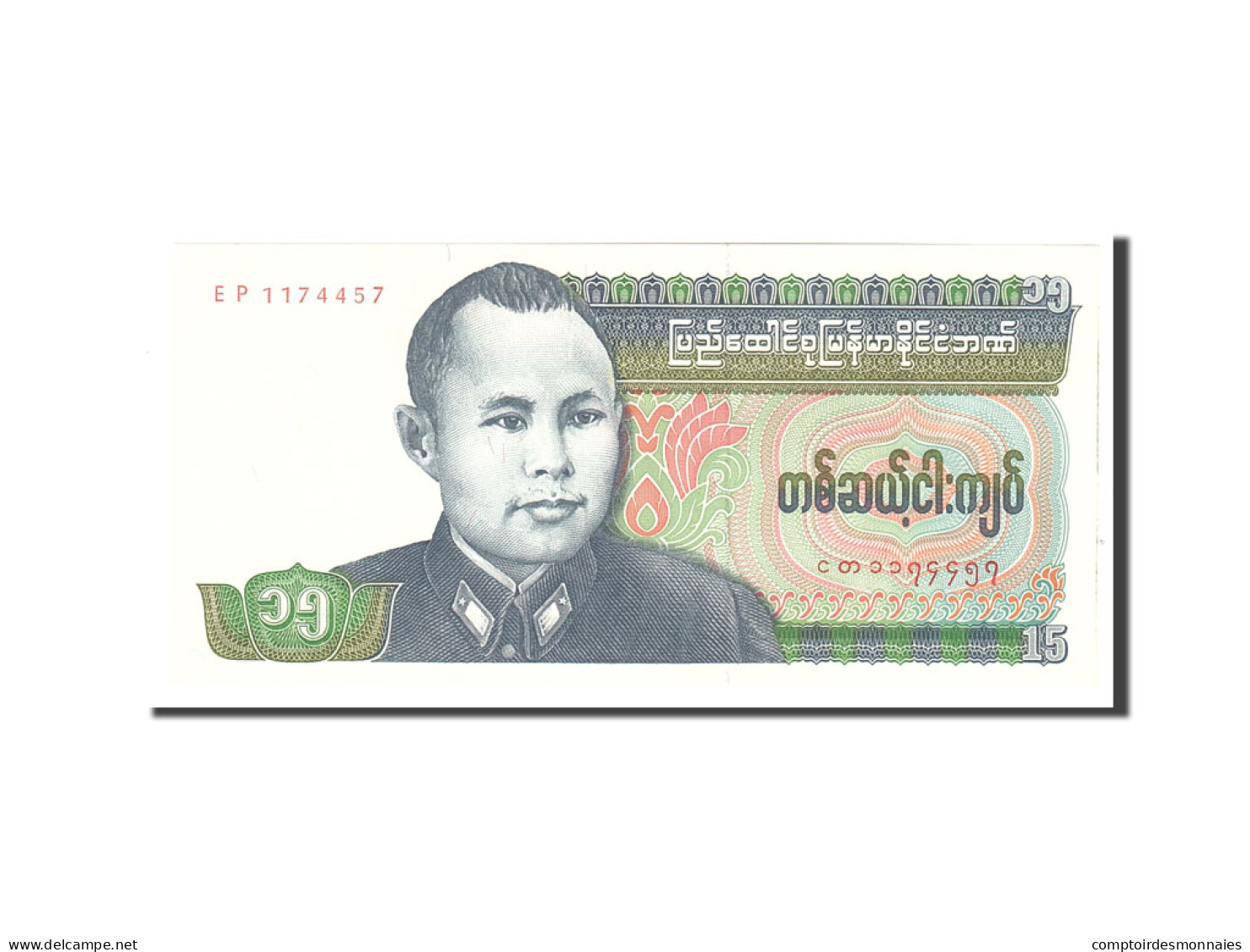 Billet, Birmanie, 15 Kyats, 1986, Undated, KM:62, NEUF - Other - Asia