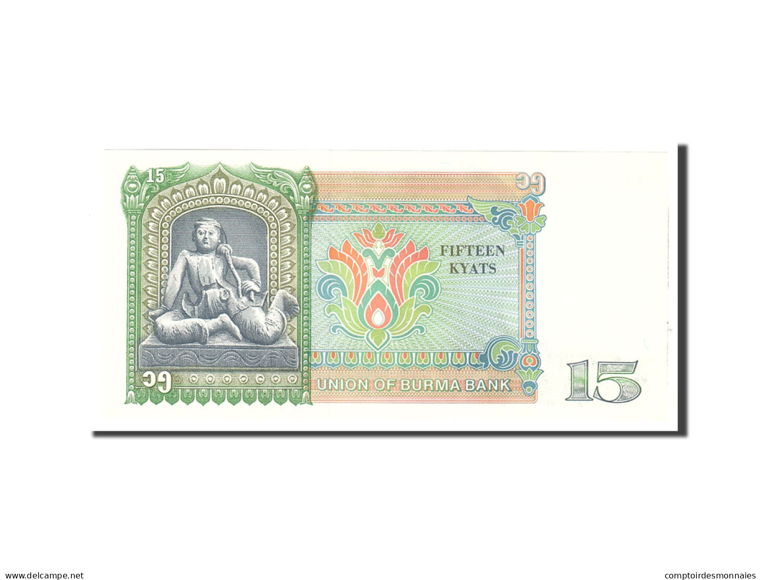 Billet, Birmanie, 15 Kyats, 1986, Undated, KM:62, NEUF - Autres - Asie