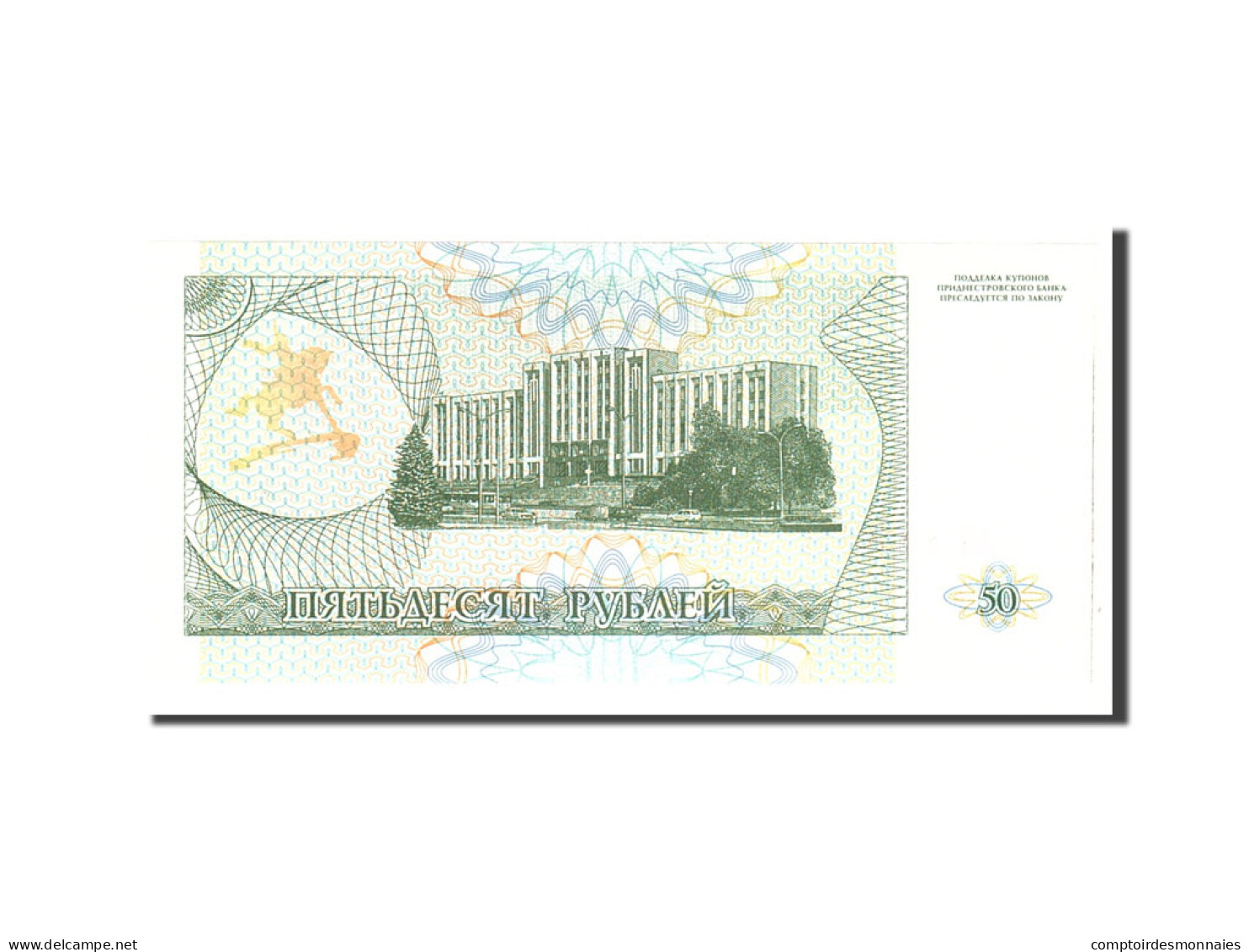 Billet, Transnistrie, 50 Rublei, 1993, Undated, KM:19, NEUF - Sonstige – Europa