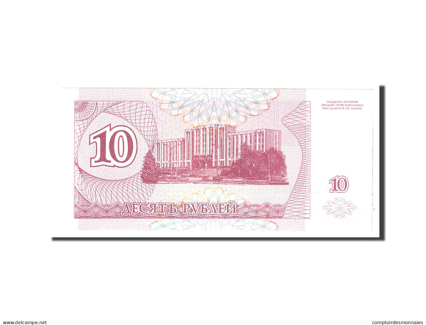 Billet, Transnistrie, 10 Rublei, 1994, Undated, KM:18, NEUF - Sonstige – Europa