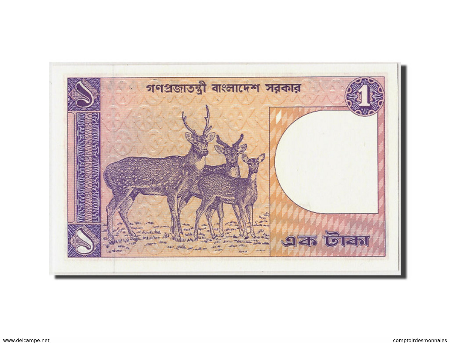 Billet, Bangladesh, 1 Taka, Undated (1982), Undated, KM:6Bc, NEUF - Bangladesh