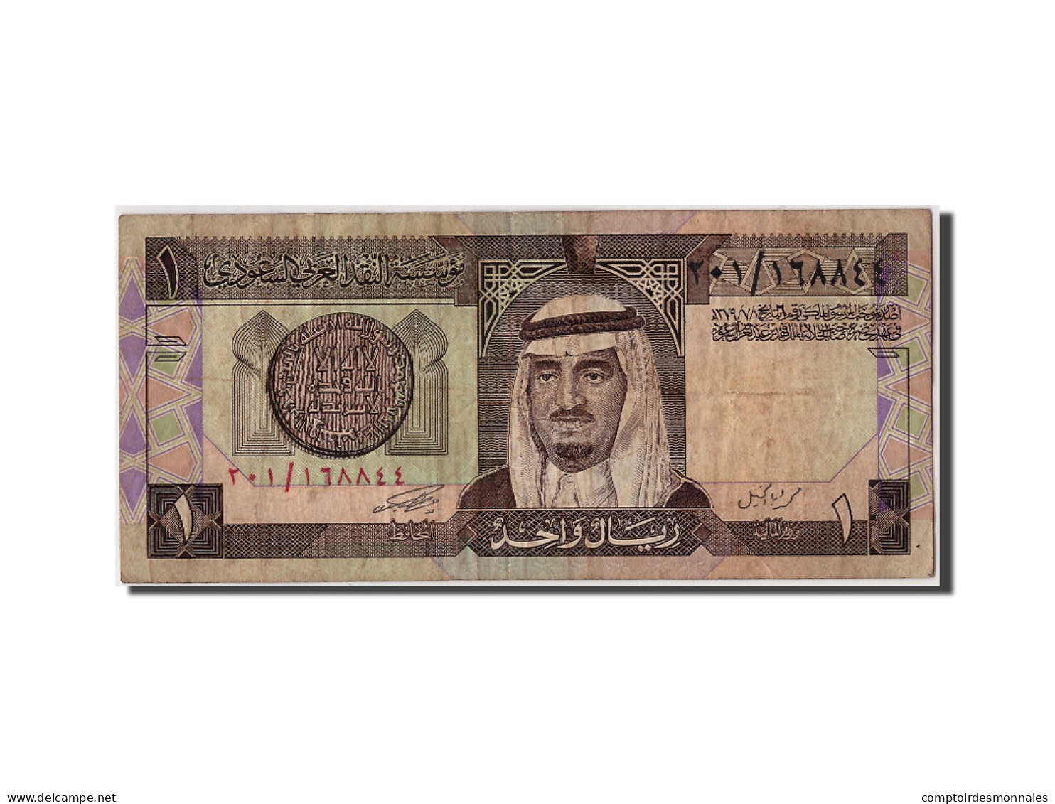 Billet, Saudi Arabia, 1 Riyal, L. AH 1379 (1984), Undated, KM:21a, TB - Saudi Arabia