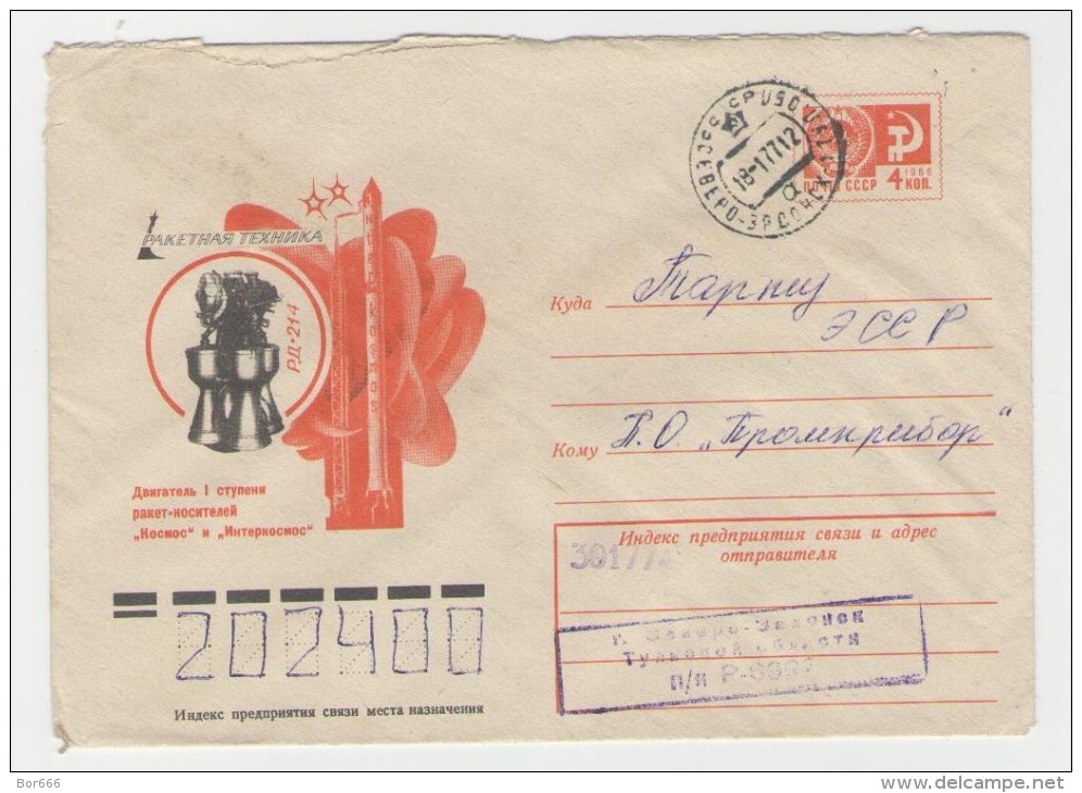 GOOD USSR / RUSSIA Postal Cover 1976 - Space - Russia & USSR