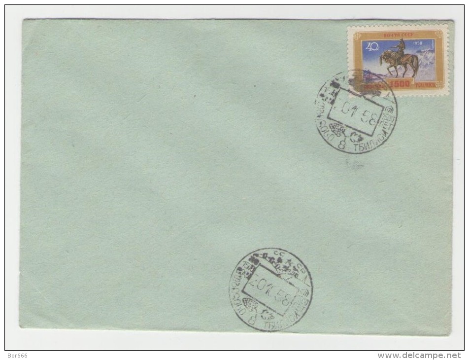 GOOD USSR / GEORGIA FDC 1958 - TBILISI - Georgia