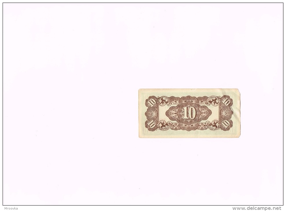 WWII Japanese Government Currency 10 Centavos Bill - Giappone