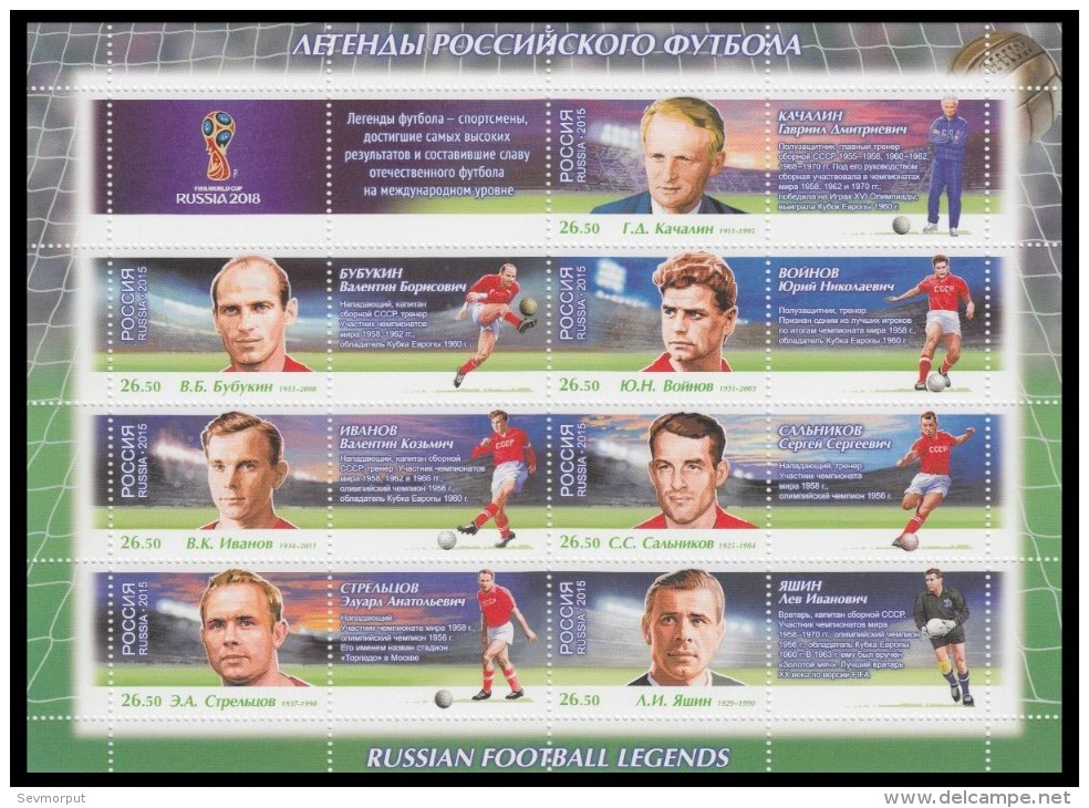 RUSSIA 2015 Sheet MNH ** VF WORLD CUP 2018 FOOTBALL SOCCER WC SPORT USSR LEGENDS KACHALIN STRELTSOV YASHIN 2042-48 - Full Sheets