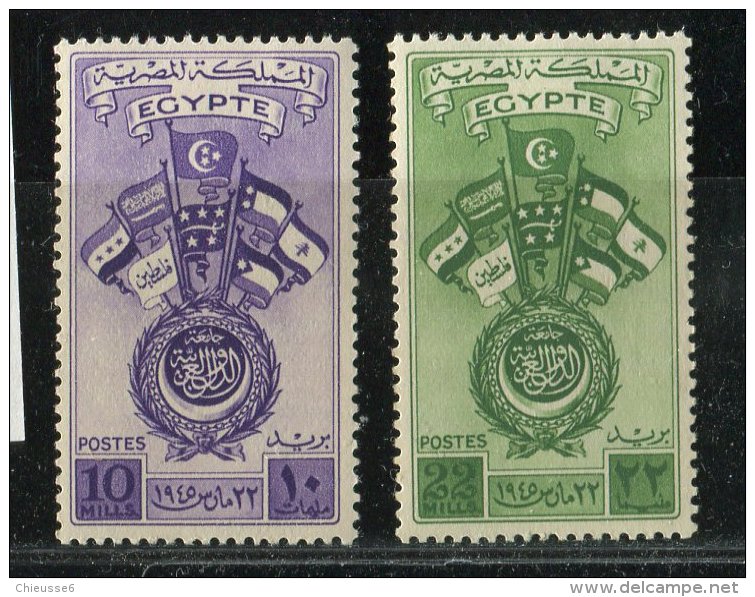 Egypte ** N° 235/236 - Congrès De La Ligue Arabe- - Unused Stamps