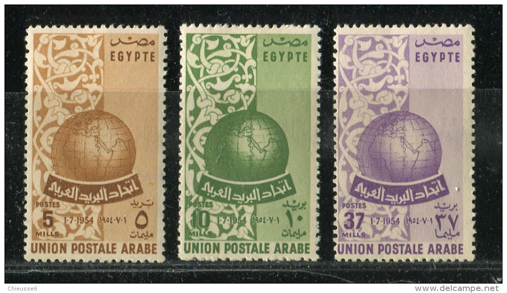 Egypte * N° 371 à 373 - Création De L' Union Postale Arabe - Neufs