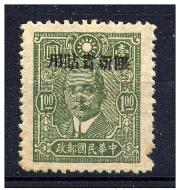 CHINE / SINGKIANG - N° 131(*) - SUN YAT-SEN - Sinkiang 1915-49