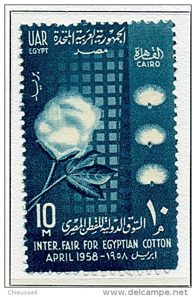 Egypte ** N° 426 - Foire Internationale Du Coton Au Caire - Nuevos