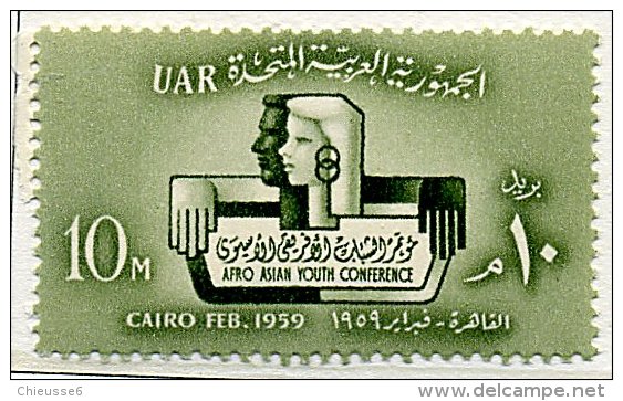 Egypte ** N° 443 - Conf. Afro-asiatique De La Jeunesse - Nuevos